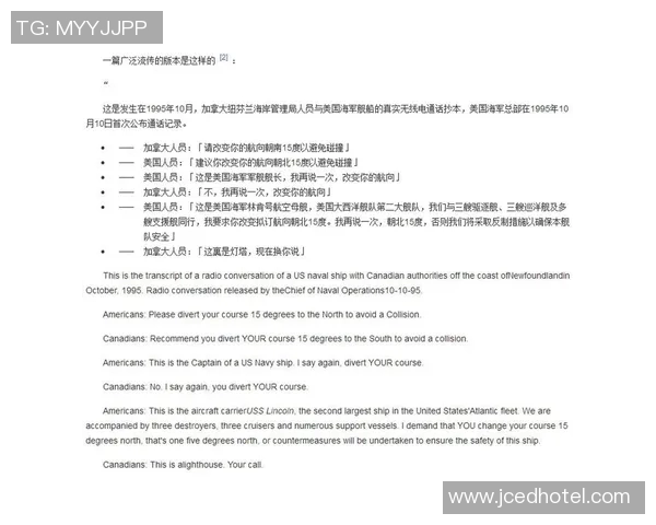 马耳他对阵挪威比赛前瞻及胜负预测分析详解